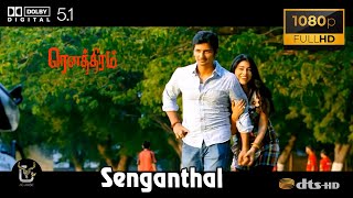 Senganthal Rowthiram Video Song 1080P Ultra HD 5 1 Dolby Atmos Dts Audio [upl. by Leafar]