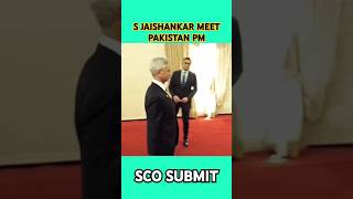 S JAISHANKAR MEET SHAHBAZ SHARIF🤝SCO SUMMIT ⚡shorts shortsfeed [upl. by Schwartz]