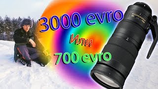 Взгляд со стороны на Nikon 200500 F56  Почему Зачем [upl. by Aisylla]