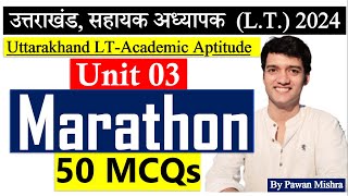 Uttarakhand  Marathon  LT 2024  Unit 3  MCQs  By Pawan Mishra [upl. by Tanberg]