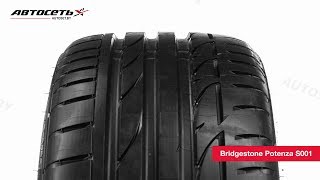 Обзор летней шины Bridgestone Potenza S001 ● Автосеть ● [upl. by Sylvie117]