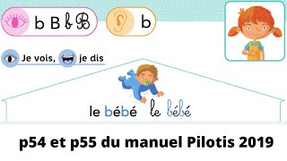 Pilotis 2019  Etude du graphème quotbquot [upl. by Ver]