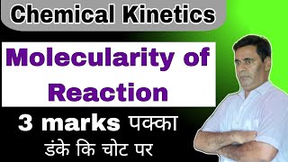 Molecularity of Reaction 08  Chemical Kinetics  Class 12 NEET IITJEE [upl. by Morette]