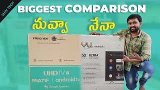 Hisense 4K TV vs VU Ultra 4K TV – Full Comparison  SHIV TECH 🔥🔥 [upl. by Norit833]