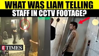 Liam Paynes CCTV Footage Conversation With Hotel Employee Revealed  WATCH [upl. by Vassili305]