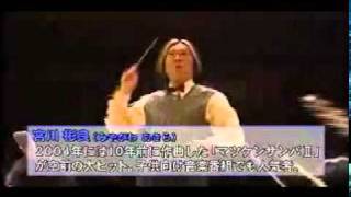 Akira Miyagawas Beethovens Symphony No 5 and Mambo No5 Combination1 [upl. by Eetak]