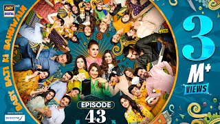 Baby Baji Ki Bahuwain Episode 43  Digitally Presented by Sensodyne  4 November 2024 Eng Sub ARY [upl. by Navada]