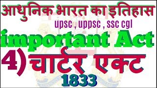 charter act of 1833 in Hindi  modern history of india for upsc  pcs ssc cgl and all all govt exam [upl. by Krasner281]