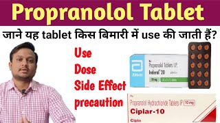 Inderal tablets  Propranolol tablets  Ciplar tablets  Propranolol HCL tablets [upl. by Gilus583]