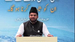 Beautiful Opening Nazm  Murtaza Mannan  Khuda Se Wohi Log  National Ijtema Waqf e Nau Germany 23 [upl. by Bacon]