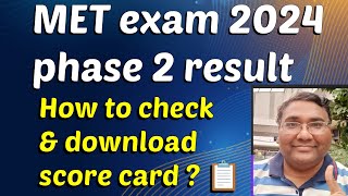 MIT Manipal counselling process 2024MET phase 2 resultManipal phase 2 resultManipal marks vs rank [upl. by Leake]