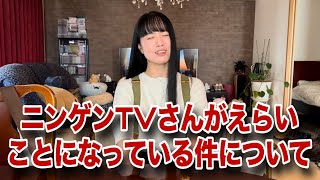 原田龍二の「ニンゲンTV」沖縄編・禁断のSSS潜入回がすごいことになっています [upl. by Lontson]