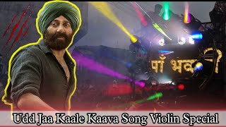 Udja Kale Kawa Song Violin Special with Best Sound  Maa Bhawani Dhumal Mandhal  matavisarjan [upl. by Diena]