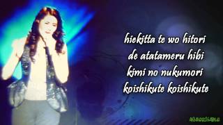 HD Sarah Geronimo  Mikazuki with LYRICS [upl. by Keheley]