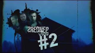 Srednep  Vlog Episode 2 2016  ReUpload [upl. by Annohsed]