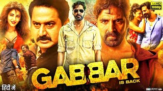 Gabbar Is Back Full Movie  Shruti Hassan  Akshay Kumar  Suman Talwar  Review amp Facts [upl. by Kotick]