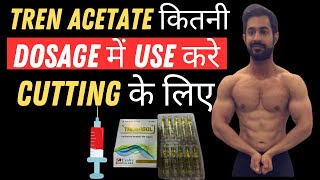 How To Use Trenbolone Acetate 100 Mg Steroid For Cutting For Lean Bulking [upl. by Claudia]