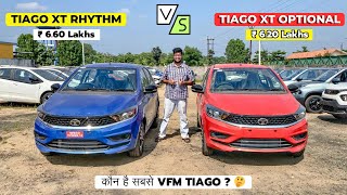 New ✅ Tata Tiago XT Optional vs Tiago XT Rhythm  Sirf 40000 का अंतर  🤔 [upl. by Nilyaj813]