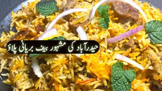 Hyderabad Famous biryani Pulao Recipe  Super delicious Beef Biryani Recipe By Noor e Sehar [upl. by Sinnek]