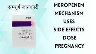 Meropenem Injections  Mechanism Pharmacokinetics Uses Side Effects DoseDrug Interaction ep38 [upl. by Ashia424]