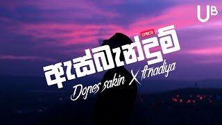 Asbandum  Dope Skain ftnadiya  ඇස්බැන්දුම්  Lyrics [upl. by Wil879]