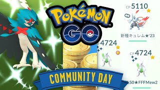 Bauz Community Day Günstigere Pokémünzen amp 5110 WP Kyurem  Pokémon GO Deutsch 2349 [upl. by Uhej674]