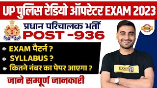 UP POLICE HEAD OPERATOR EXAM DATE 2023  UP POLICE HEAD OPERATOR SYLLABUS amp EXAM PATTERN VIVEK SIR [upl. by Mientao58]