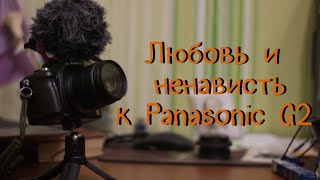 Обзор на Panasonic G2 в 2024 [upl. by Mencher896]