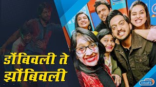 Zombivli Movie  असा तयार झाला झोंबिवली  Amey Wagh  Lalit Prabhakar [upl. by Nalra]