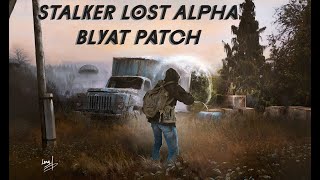 STALKER Lost Alpha Extended  Blyat Patch  Paseando por North Hills [upl. by Bergquist]