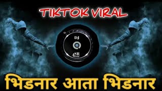 Bhidnar Aata Bhidnar DJ Song  Tik Tok Viral  Aaple Saheb Thackeray  Kingstyle Remix amp Sr music [upl. by Nedaj132]