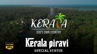 Kerala Piravi Whatsapp Status  Malayalam [upl. by Linn]