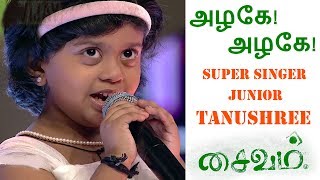 Azhage Azhage Song by Tanushree Vijay TV Super Singer Junior from Saivam Movie in a School Program [upl. by Cathryn971]