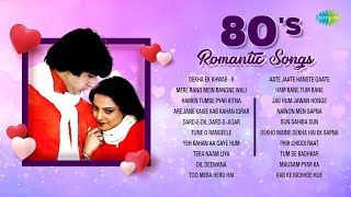 80s Romantic Songs  Dekha Ek Khwab  Mere Rang Mein Rangne Wali  Tera Naam Liya  Old Hindi Songs [upl. by Freberg341]