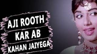 Aji rooth kar ab Kahan jaiyega listen with earphone subscribe 🙏❤️ [upl. by Fording]