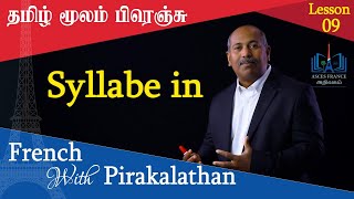 Lesson 09 l Syllabe IN l French with Pirakalathan l ASCES [upl. by Eislek]