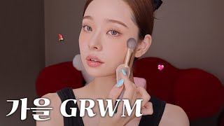 CC GRWM💄요청 많았던 가을 데일리 메이크업🐿🧡근황 TMI🫢  올리브영 클리오 신상 더 프리지아 EP17 [upl. by Amerd]