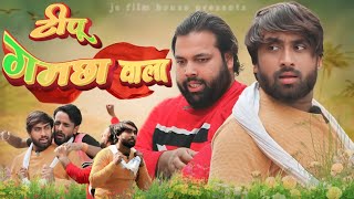 बाजार में शरारत। Tipu comedy । Js film house [upl. by Castor]