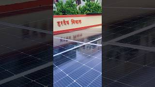 Best solar panels Battery installation in india solarpanel 4kwprice solarpower Shorts [upl. by Dehnel]