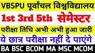 Vbspu News TodayVbspu Exam Date 2024Vbspu Ba Bsc Exam Date 2024Vbspu Samarth Portal Registration [upl. by Farr287]