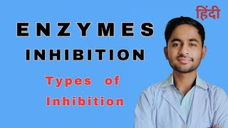 Enzyme Inhibition  Types  Biochemistry [upl. by Nwadahs]