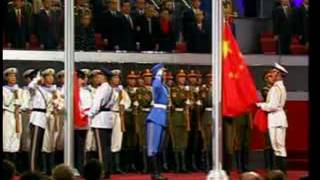 Hong Kong Handover Ceremony 1997 [upl. by Juanita417]