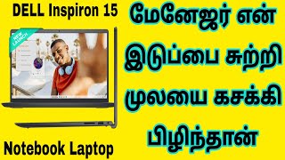 DELL Inspiron 15 3535 AMD Ryzen 3 7320U Notebook Laptop Details Tamil [upl. by Casteel]