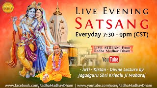 Evening Satsang from Radha Madhav Dham 01 18 24  Jagadguru Shree Kripalu Ji Maharaj  Radha Krishn [upl. by Llorrad]