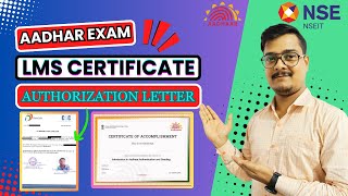 Aadhar LMS Certificate  Authorization Letter  Nseit Aadhar Exam 2024 [upl. by Hanoj]