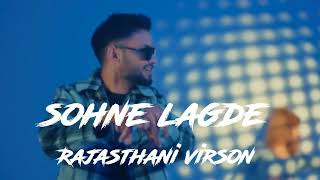 sohne lagde rajasthani virson [upl. by Nevlin]