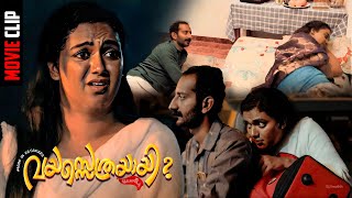 പെണ്ണ് കിട്ടാതെ ആയാൽ ഇങ്ങനെയും  Vayassethrayayi Muppathi new movie scene [upl. by Nasas]