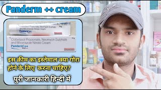 Panderm  cream use dose benefits and side effects full review in hindi [upl. by Perr773]