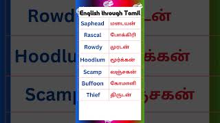 26 Vocabulary for Spoken English in Tamil vocabularyintamil spokenenglishintamil [upl. by Eaves]