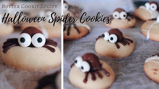 ENG CC 萬聖節蜘蛛餅乾 Halloween Spider Cookies 奶油酥餅 Butter Cookies [upl. by Adnirim]